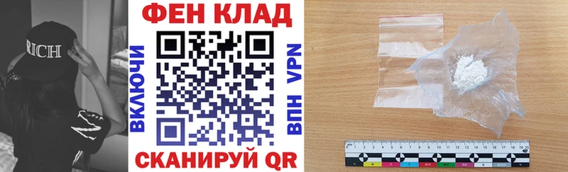 Amphetamine Premium  где найти   Дагестанские Огни 