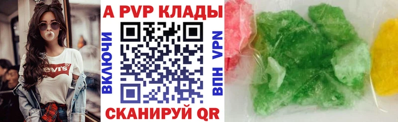 A-PVP мука  даркнет формула  Дагестанские Огни 