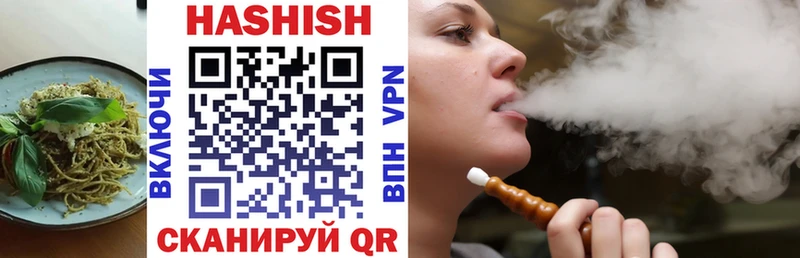 Печенье с ТГК конопля  закладки  Дагестанские Огни 