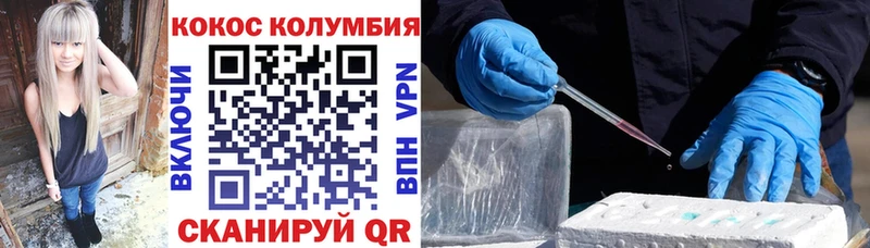 Кокаин 99%  купить наркотик  Дагестанские Огни 