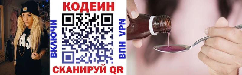 Кодеин Purple Drank shop наркотические препараты Дагестанские Огни
