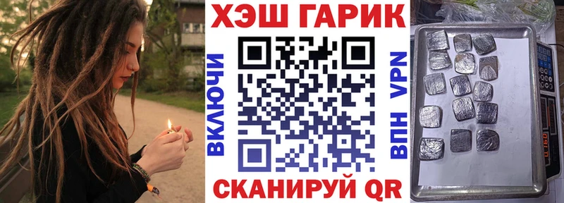 закладка  Дагестанские Огни  ГАШ убойный 