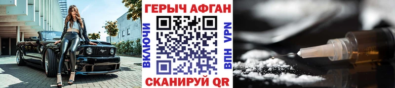 ГЕРОИН гречка  купить наркотики цена  Дагестанские Огни 