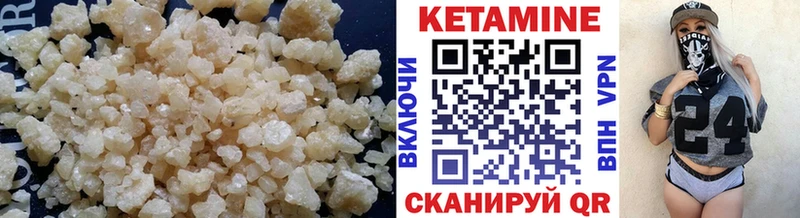 мега ONION  Дагестанские Огни  Кетамин ketamine 