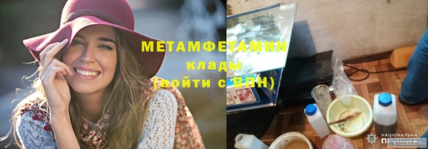 альфа пвп Богородск