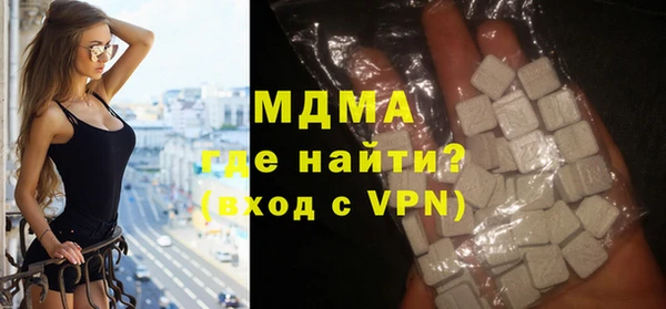 MDMA Premium VHQ Белоозёрский