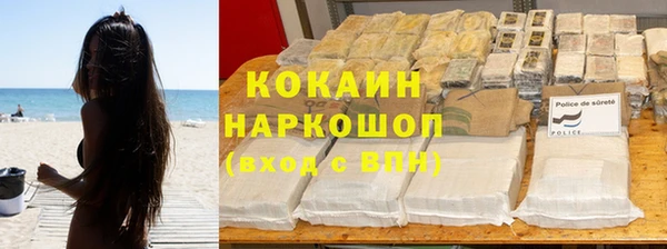 ALPHA-PVP Богородицк