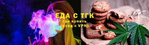 альфа пвп Богородск