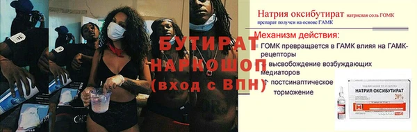 MDMA Premium VHQ Белоозёрский