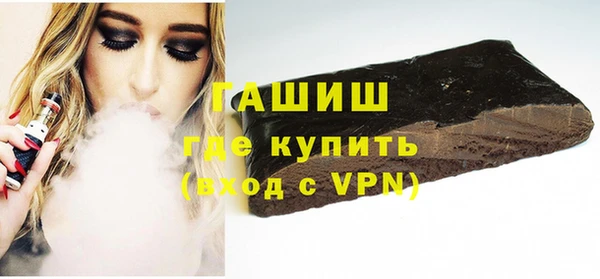 MDMA Premium VHQ Белоозёрский