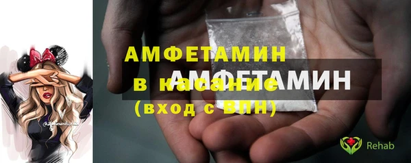 молекула духа Беломорск