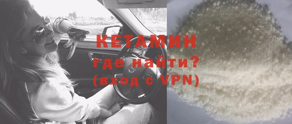 MDMA Premium VHQ Белоозёрский