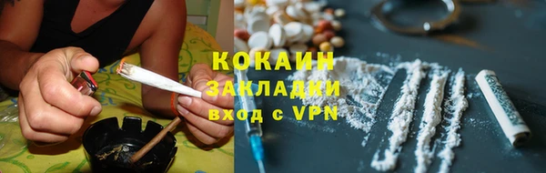 молекула духа Беломорск