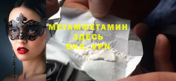 альфа пвп Богородск