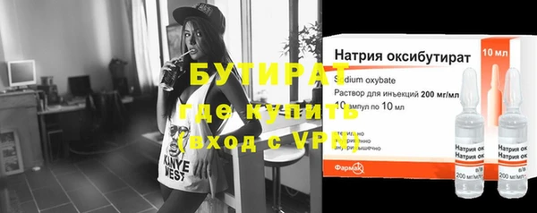 MDMA Premium VHQ Белоозёрский