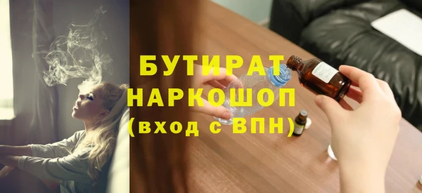 молекула духа Беломорск