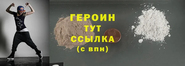 молекула духа Беломорск
