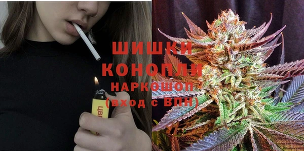 альфа пвп Богородск