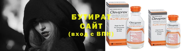 MDMA Premium VHQ Белоозёрский