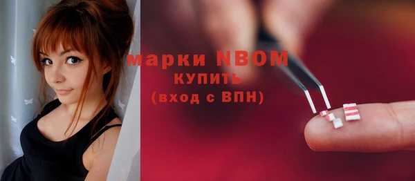 молекула духа Беломорск