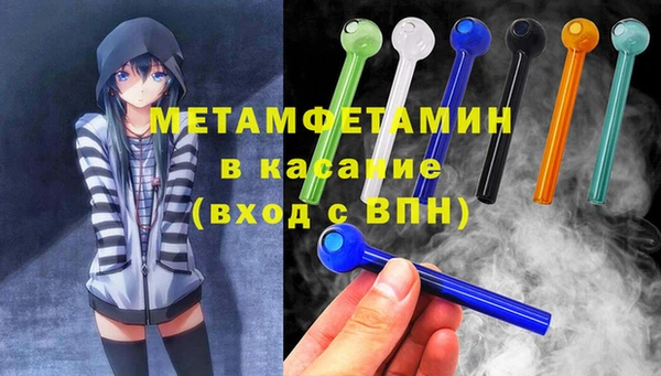 молекула духа Беломорск