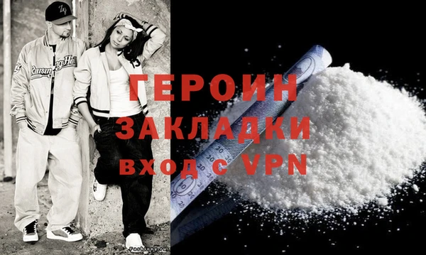 молекула духа Баксан