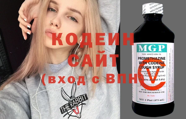 мефедрон VHQ Нягань