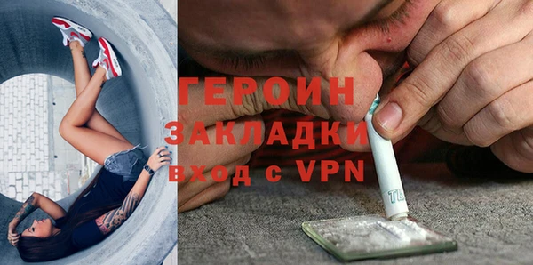 ALPHA-PVP Богородицк