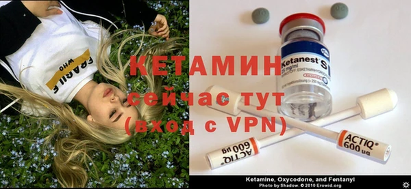 альфа пвп Богородск