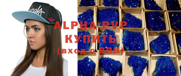 ALPHA-PVP Богородицк
