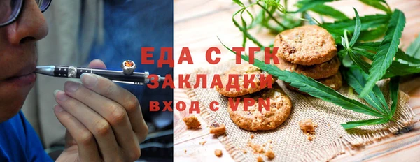 молекула духа Беломорск