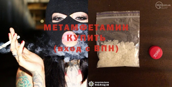 ALPHA-PVP Богородицк