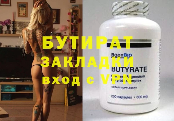 MDMA Premium VHQ Белоозёрский