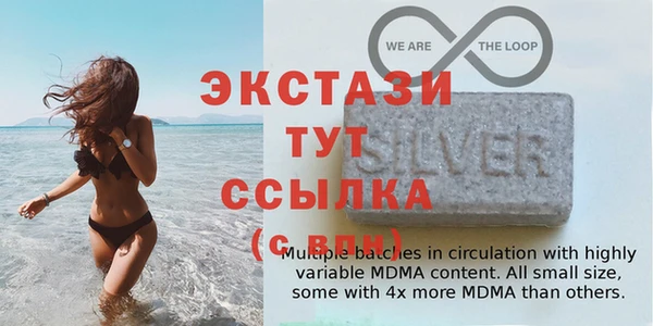 MDMA Premium VHQ Белоозёрский