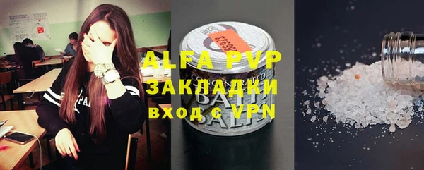 ALPHA-PVP Богородицк