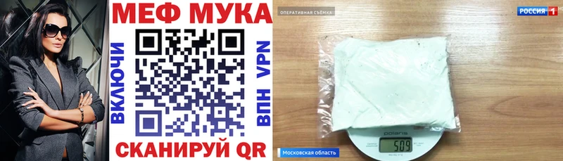 МЯУ-МЯУ кристаллы  Дагестанские Огни 