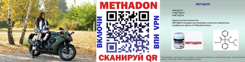 blacksprut ТОР Дагестанские Огни Метадон methadone