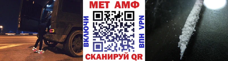 МЕТАМФЕТАМИН пудра Дагестанские Огни