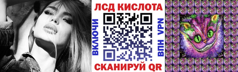 Наркотические марки 1,5мг  Дагестанские Огни 